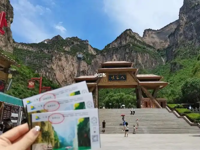 山西长治八泉峡