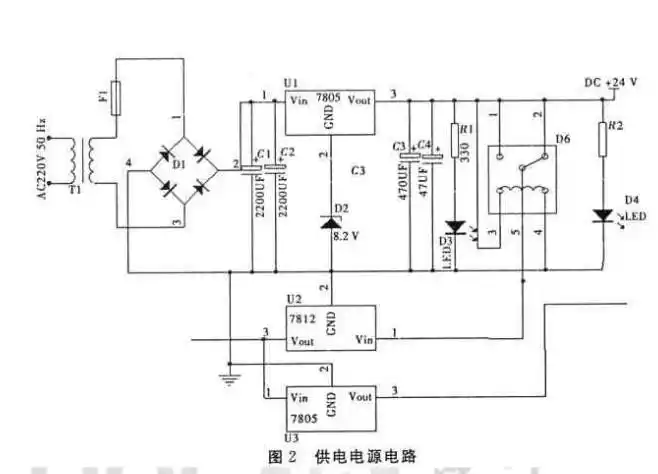 无线充电器电路图