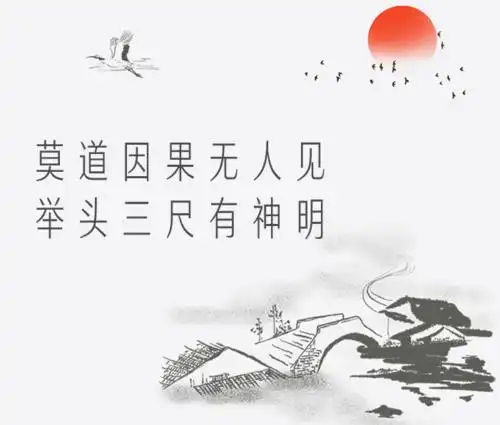 伤害了这五种人,报应来得最快最猛!_手机搜狐网