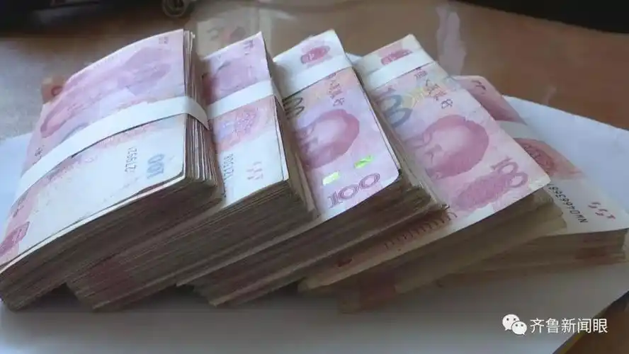 今天早上在佛慧山丢五万元现金的失主 民警喊你去派出所认领啦