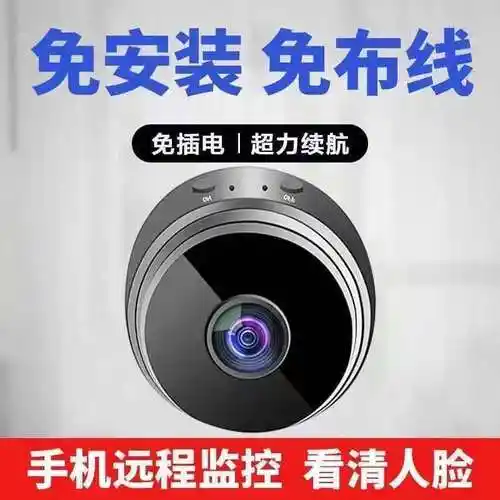 隐藏微型拍摄器无线监控器摄像头家用高清夜视连手机网络无网wifi手机