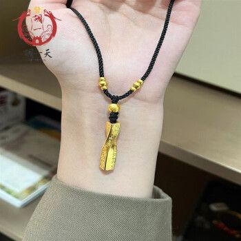 胡一天黄金吊坠男款999足金转运珠2023年新款男士毛衣链送男友生日