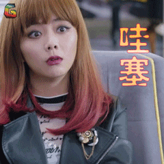 谭松韵黎晏殊哇塞搞怪soogifsoogif出品gif动图_动态图_表情包下载