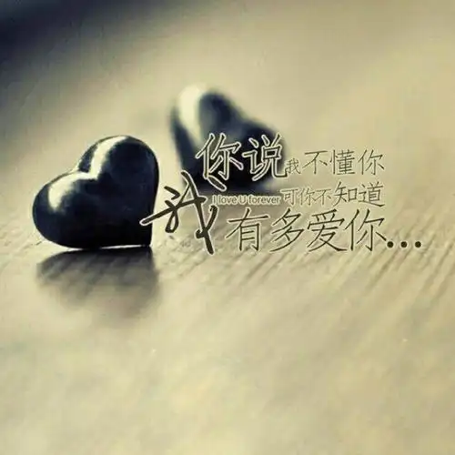 丢了心的灵魂-虎符- 全民k歌,ktv交友社区