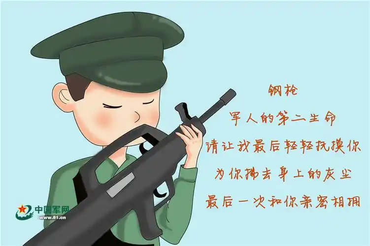 【漫画】退伍了,听听老兵的心里话