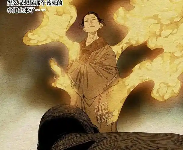 从外表,还是别的方面来看,这个人最大的可能就是现在的老天师张之维了