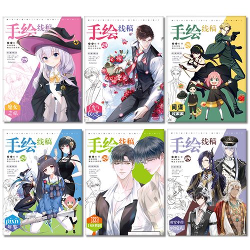 动漫手绘本临摹填色原神胡桃钟离散兵魈光与夜之恋彩铅学生线稿