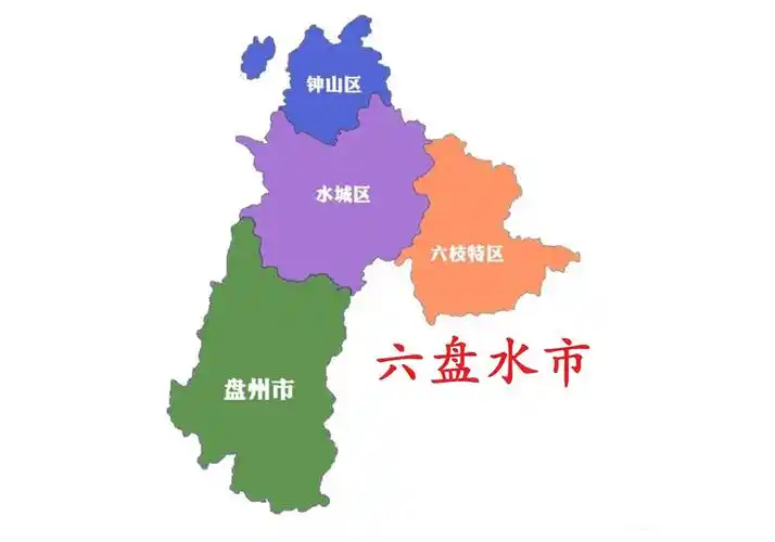 贵州省各地级市自治州概况