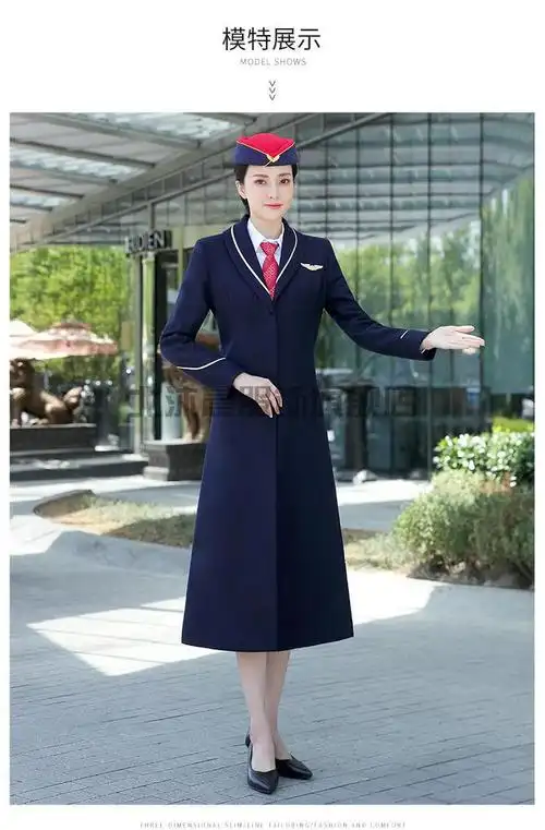 高铁乘务员制服南航空姐制服女职业地勤高铁航空乘务员酒店大堂风衣