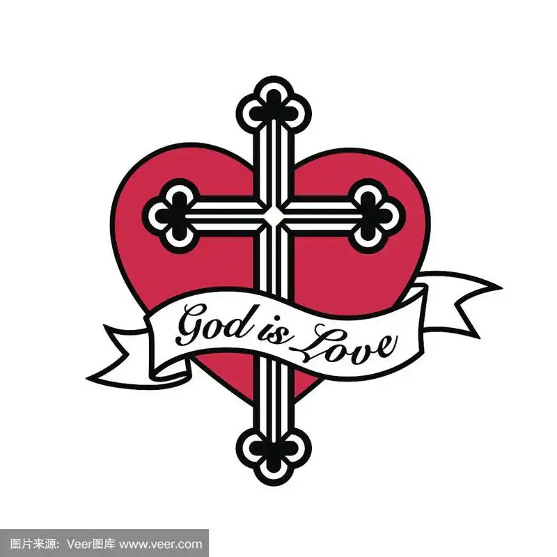 上帝是爱-心与基督十字架的十字架