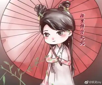 杨紫短发q版