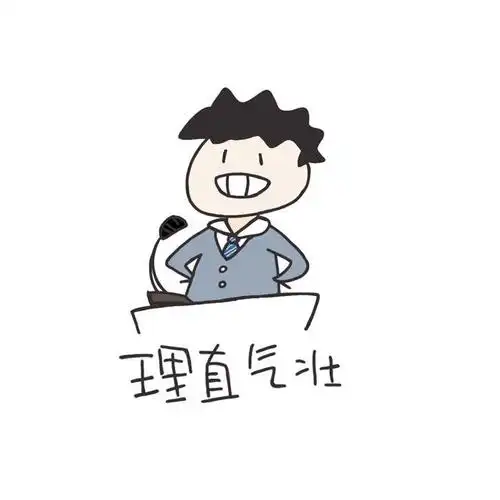 原创思政小漫画系列