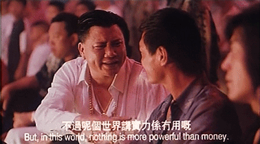 相比大哥蒋天生,蒋天养这个做弟弟的竟然更霸气.