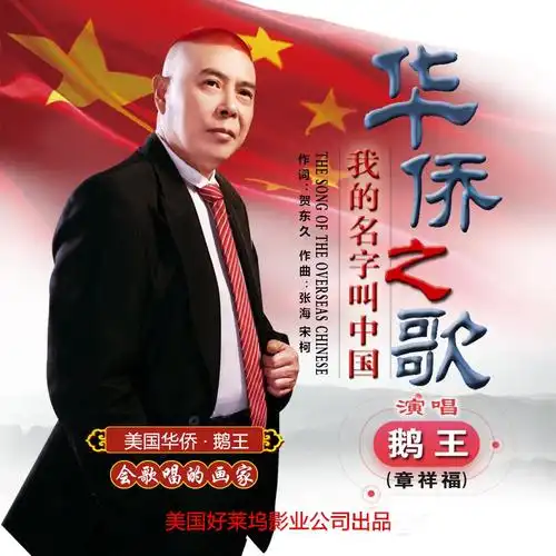 网易云音乐多端下载