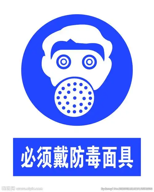 psd(cs)颜色:cmyk100共享分举报收藏立即下载关 键 词:防毒面具标识