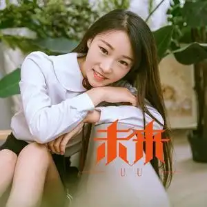 酷狗直播倾力打造,原创魅力金曲,酷狗直播歌手uu最新个人