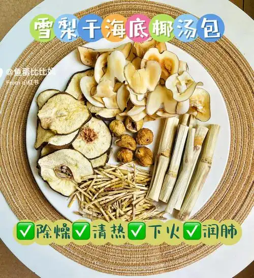 雪梨干海底椰养生膏73清热除燥下火润肺75