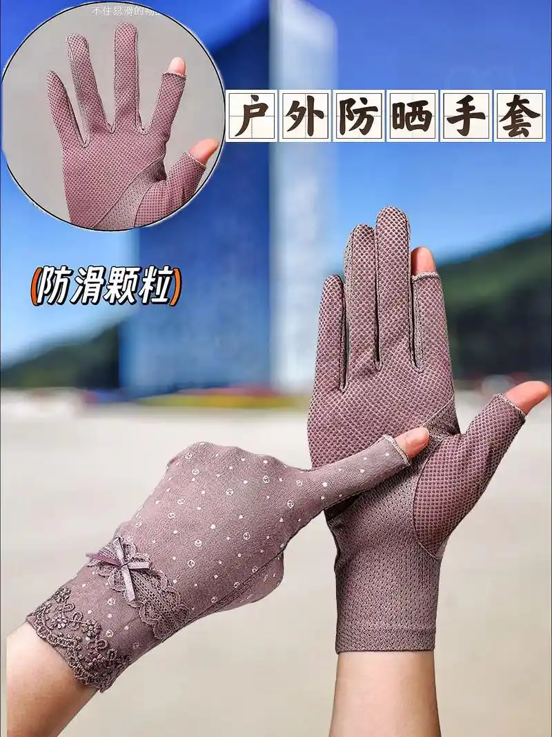 户外骑车爬山女士防晒手套.姐妹们,这款手套真的太棒了!开车防 - 抖音
