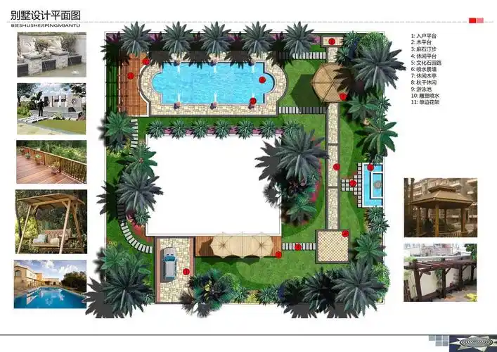别墅私家花园设计平面图