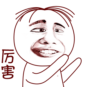 斗图大会 - 贱,搞怪表情库 - 真正的斗图网站 - dou.yuanmazg.com