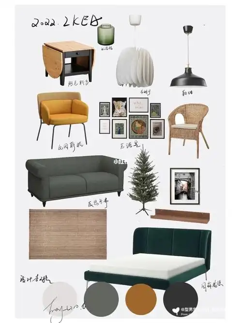 宜家ikea  #宜家  #色彩搭配  #家具  #配色  # #绿色家具  #ikea