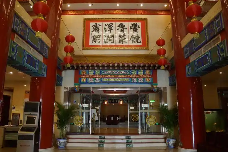 丰泽园饭店(珠市口总店)                             丰泽园饭店(珠