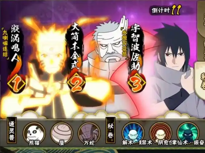 心安等待巅峰对决和水友solo!掏出黄猿老三代!火影忍者心安