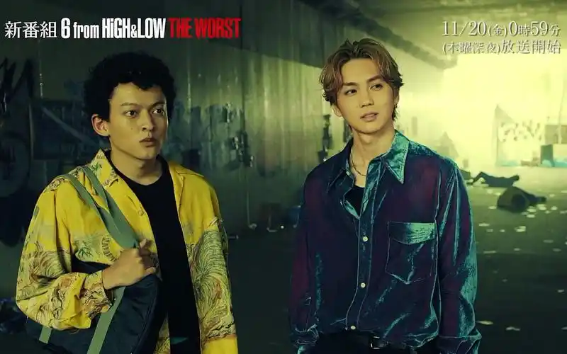 【日剧】6 from 热血街区极恶王 第1话 预告【f宅/1080p 】