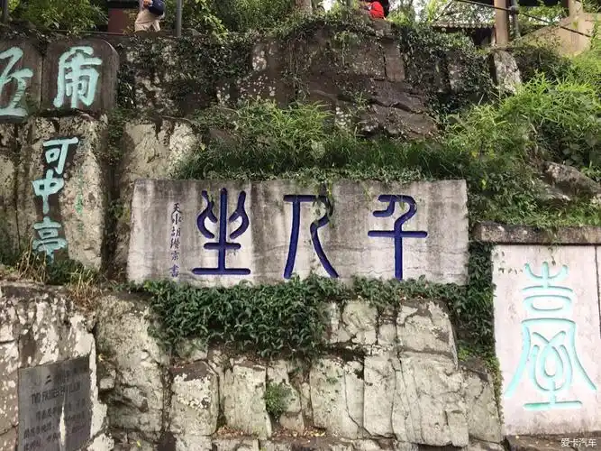 到苏州不游虎丘乃憾事也已游无憾