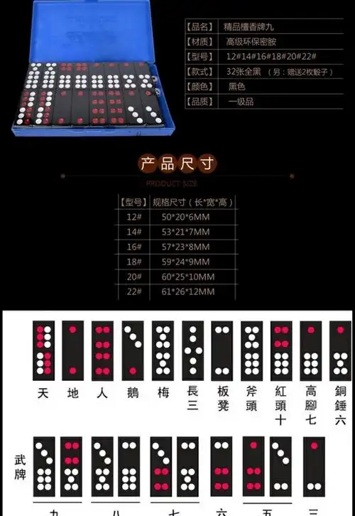 家用牌九骨牌 牌九 牌九牌高档骨牌天九牌家用推牌九大号排九骨排天九