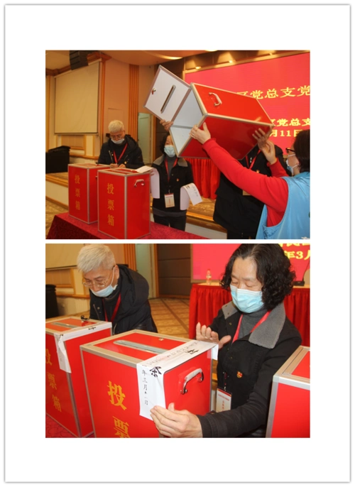 监票人员检查投票箱,贴好封条.