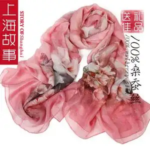 上海故事高档真丝丝巾女春秋薄款桑蚕丝围巾妈妈长款纱巾披肩送礼
