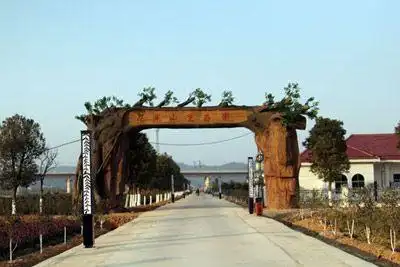 邓家乡花果山生态园