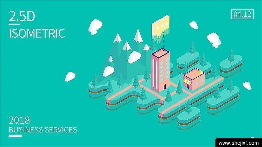 12款2.5d场景插画素材打包下载