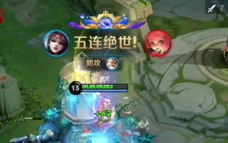 五杀一舞倾城貂蝉五杀