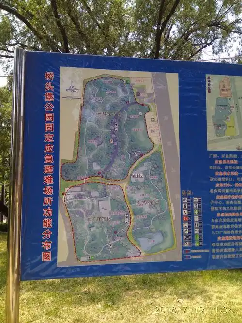 公园地形图