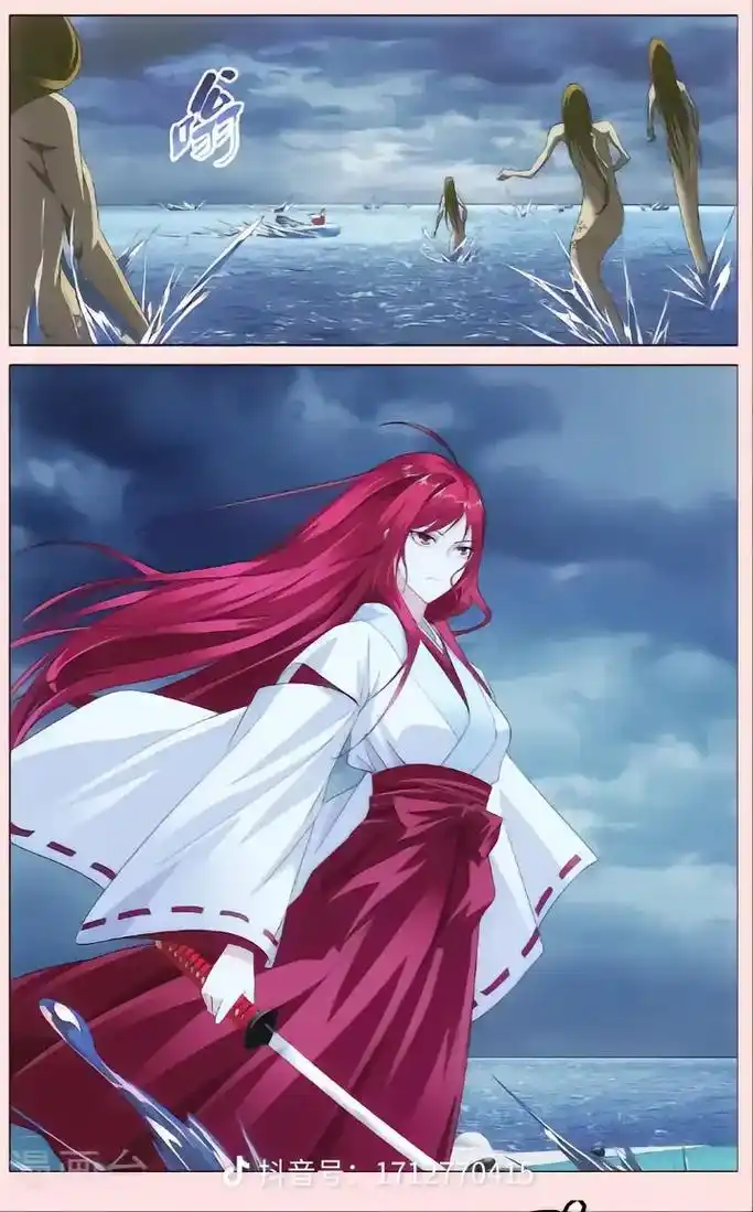 "sakura最好了"#龙族 #上杉绘梨衣 #路明非 #小说 - 抖音