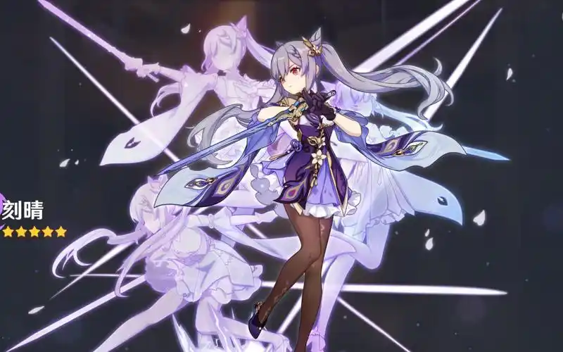 活动作品原神肝出保底单抽出货的刻晴真香