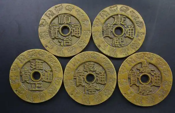 清代时期的五帝钱现在市场上面有多少真品