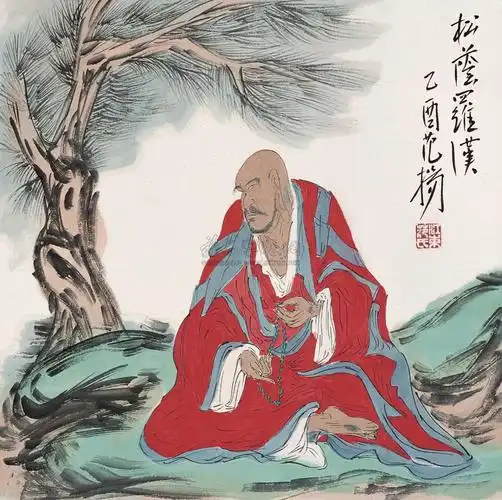 0439 乙酉(2005年)作 松荫罗汉 镜心 设色纸本