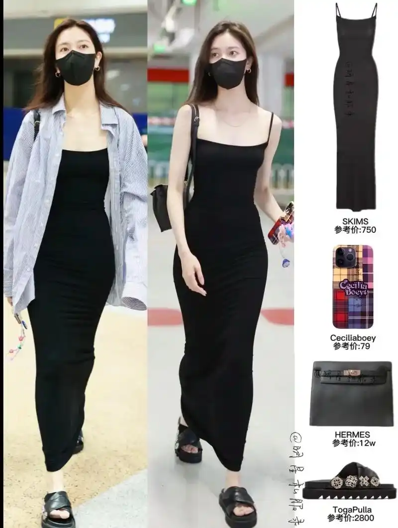 宋妍霏机场私服,百元吊带裙她穿好好看!宋妍霏今日机场私服,  - 抖音