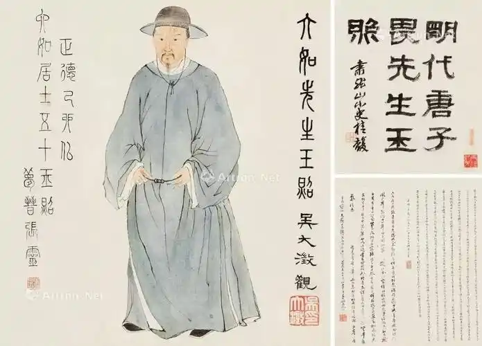 (明)张灵《唐伯虎画像》08 桃花源utopia备注-end