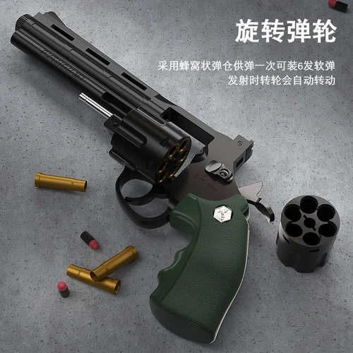 左轮砸响炮zp5左轮手枪软弹手抢hb双动反吹玩具火炮子模型