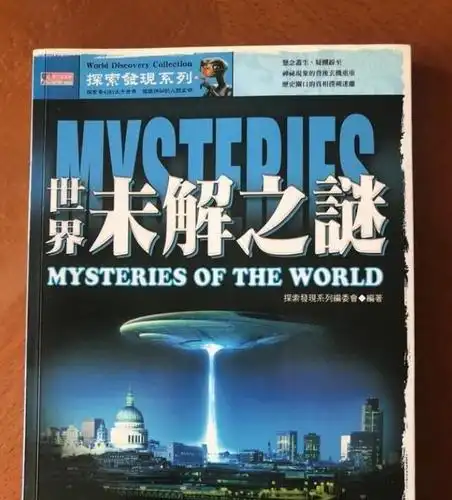 有一种可能性,你是否想过都是假消息