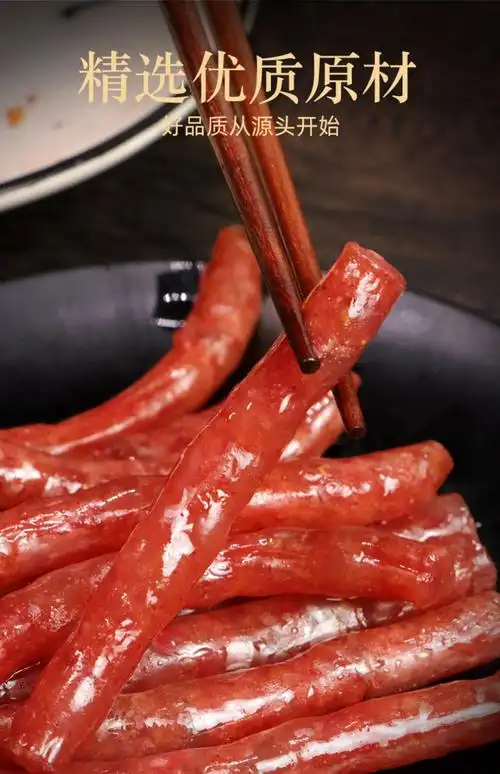 唛兆蜀雁迷你小香肠广式细腊肠甜味正宗四川火锅食材烧烤串小烤肠特产