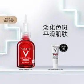 【伊薇姿】伊薇姿品牌,价格 - 阿里巴巴