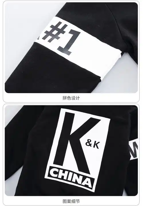 童小屋童装李现同款kk战队儿童春秋套装2019新款男女二件套运动服