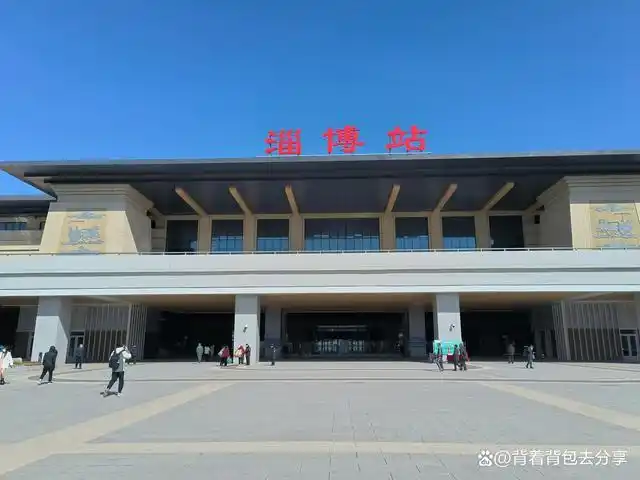 百年老站-淄博火车站,胶济线中的一等站,如今是现代超精品的车站