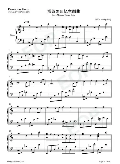 湛蓝回忆主题曲湛蓝の回忆主题曲五线谱预览1