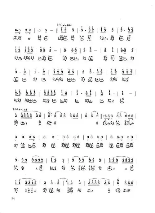 每日一谱:《梅花三弄》古琴谱【送手机调音器】